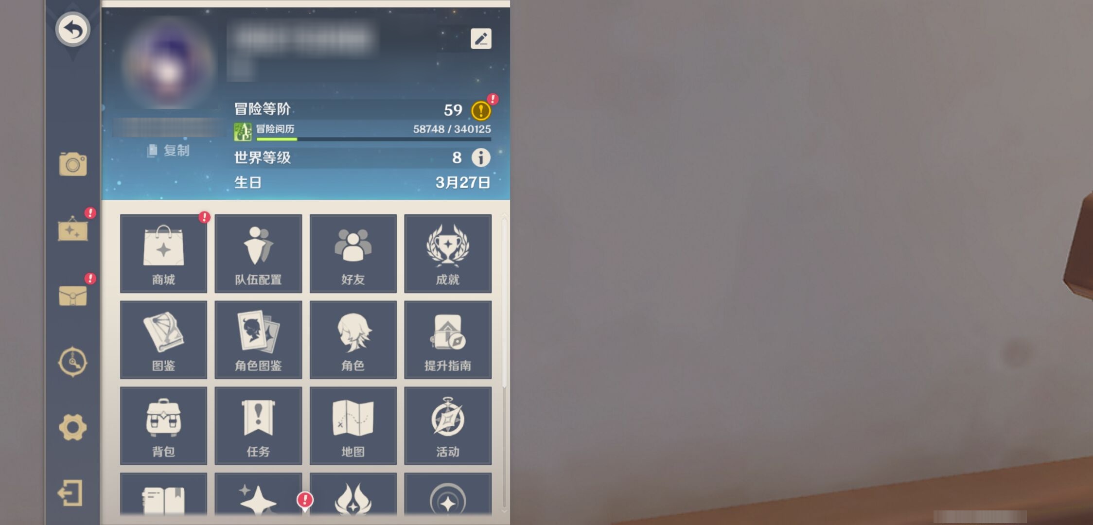 YSMK35483原神账号详情图6