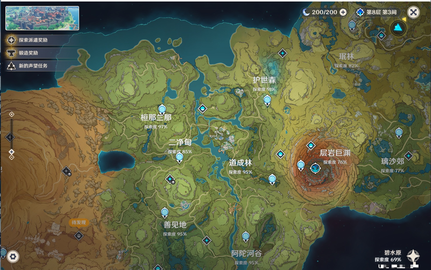YSMK37587原神账号详情图15 YSMK37587原神账号详情图15