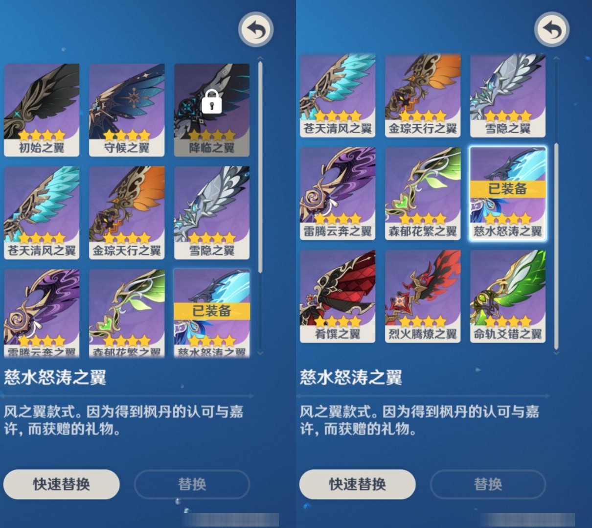 YSMK35480原神账号详情图8 YSMK35480原神账号详情图8