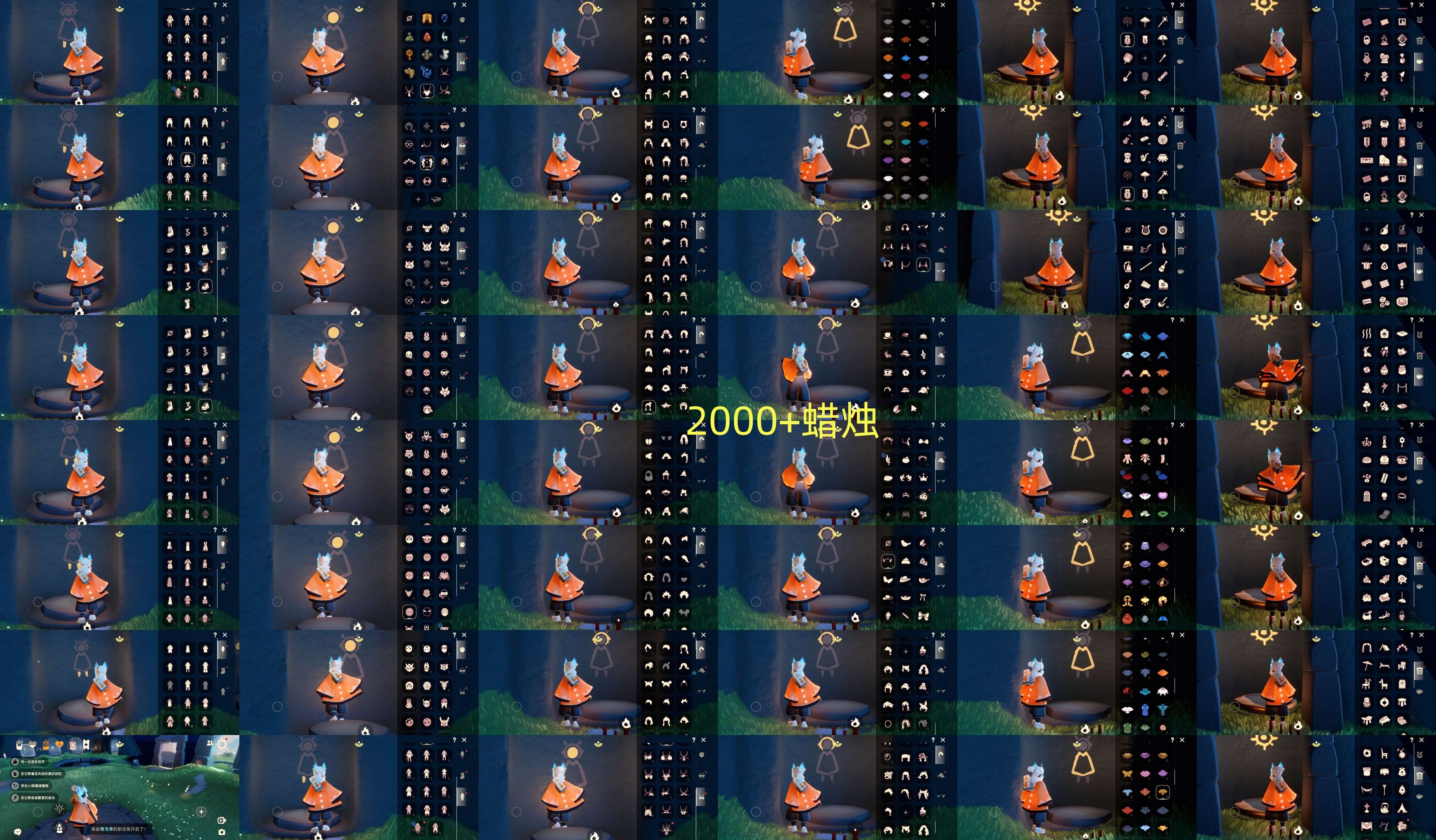 GYGU36532光遇账号详情图2 GYGU36532光遇账号详情图2
