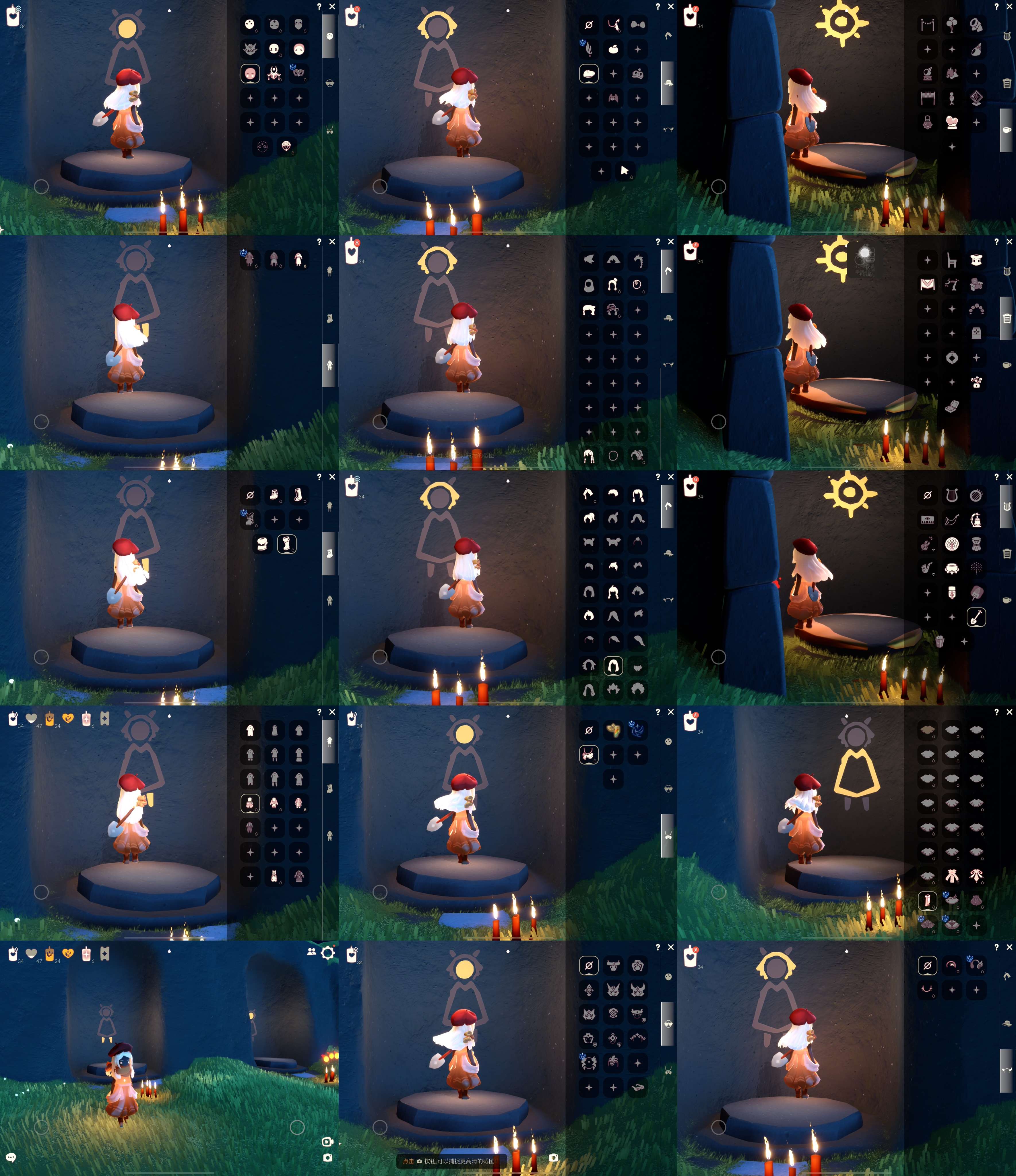 光遇账号iOS官服HE0599 无翼 ✅渠道:IOS邮箱 ✅季节已毕业:彩染季毕业 ✅热门复刻/活动:鼓，欧若拉太阳黑