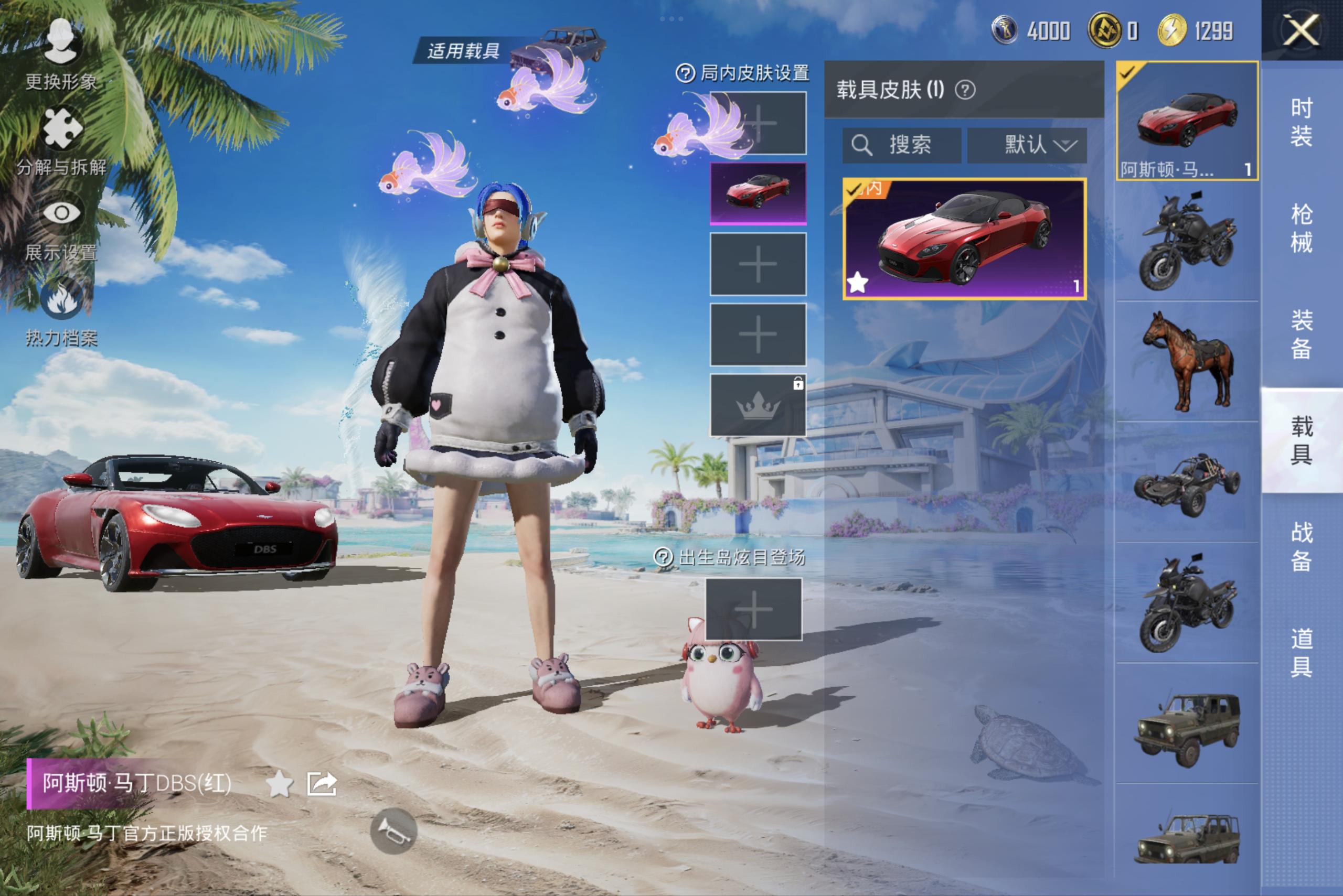 HPCMW3283215和平精英账号详情图6