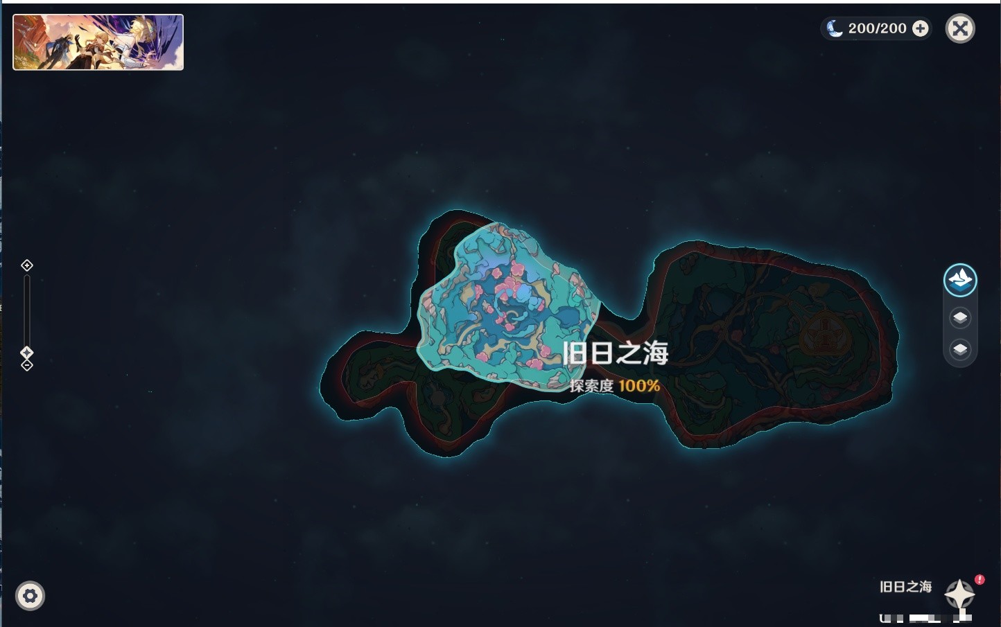 YSMK35473原神账号详情图74 YSMK35473原神账号详情图74