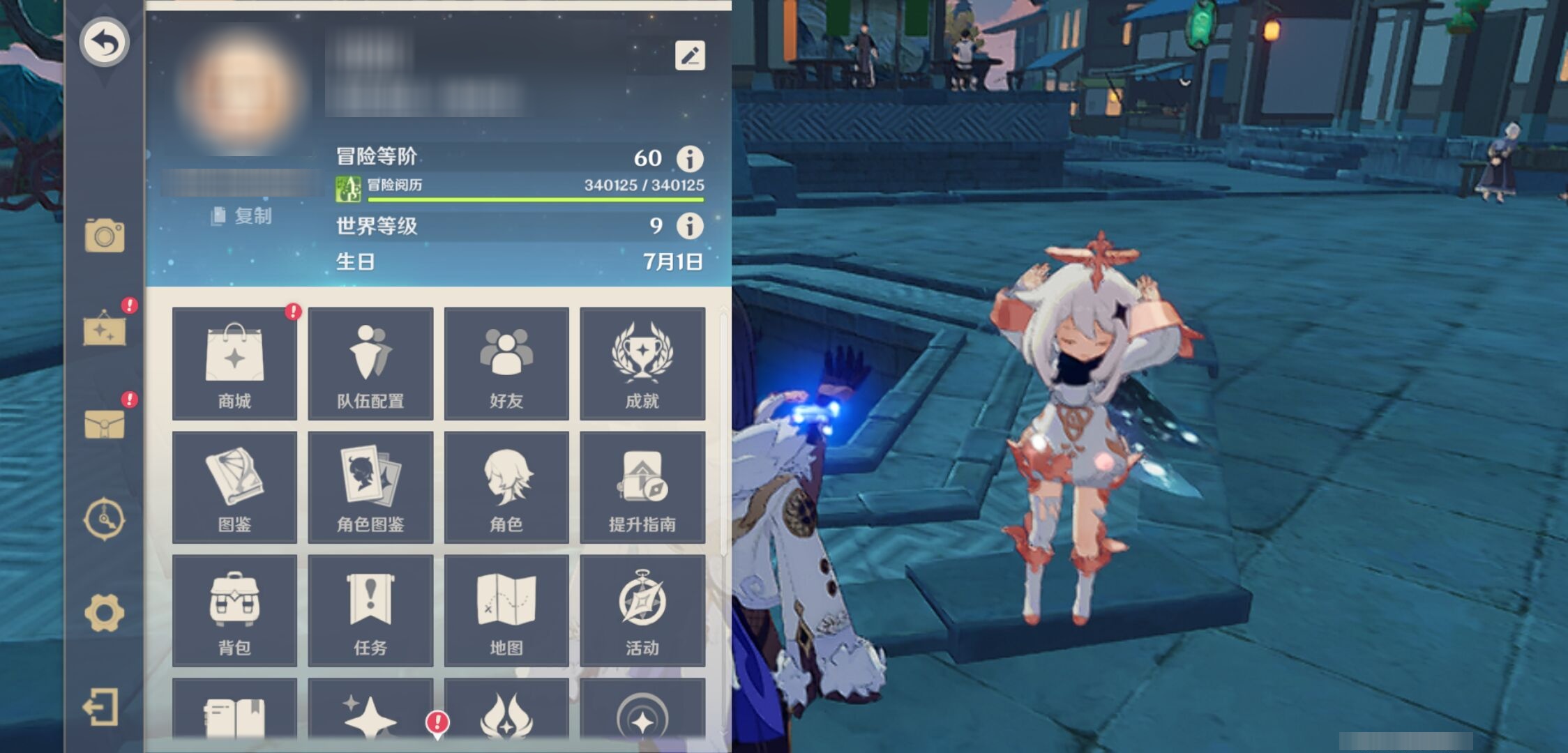 YSMK36756原神账号详情图6