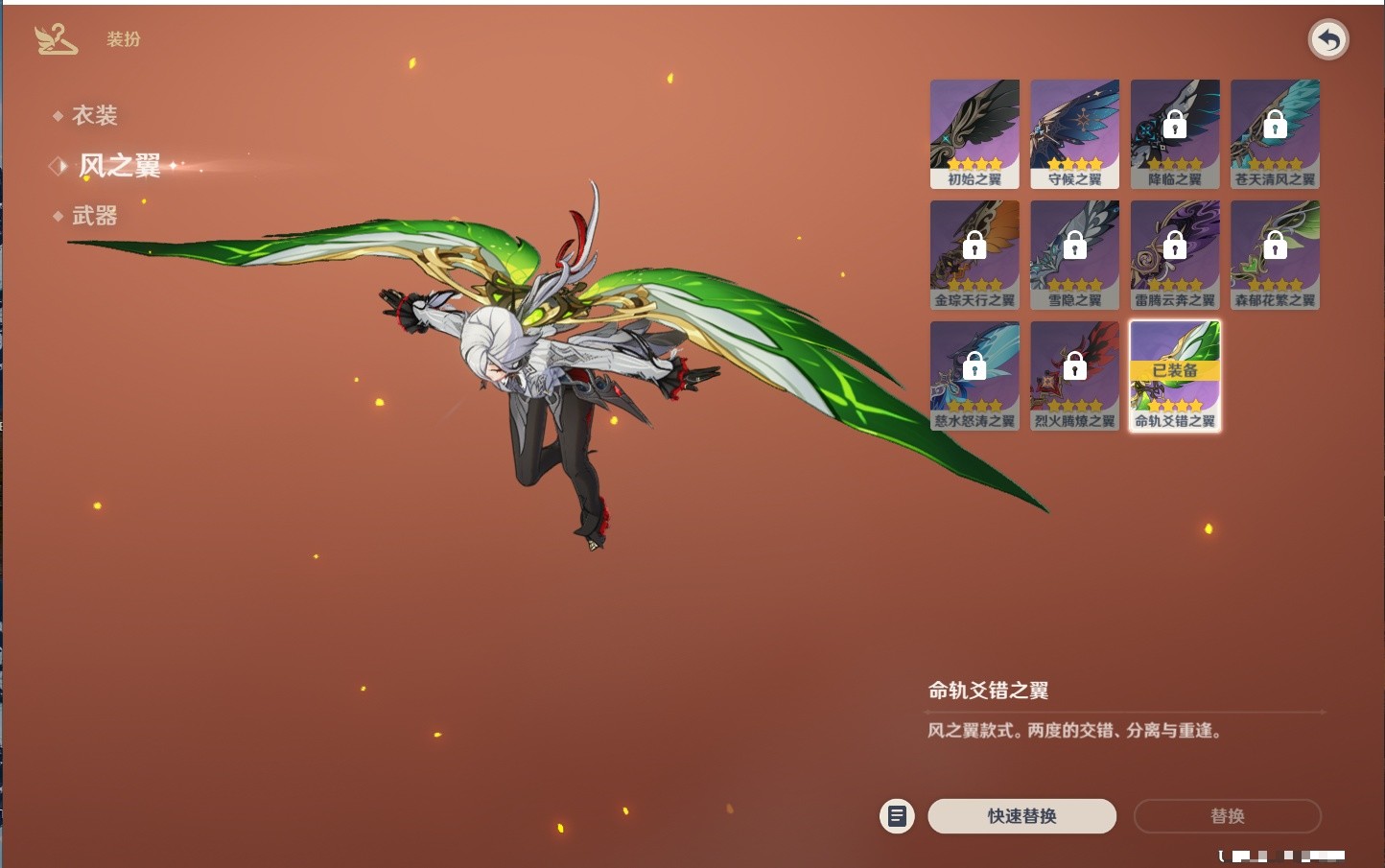YSMK35467原神账号详情图23 YSMK35467原神账号详情图23