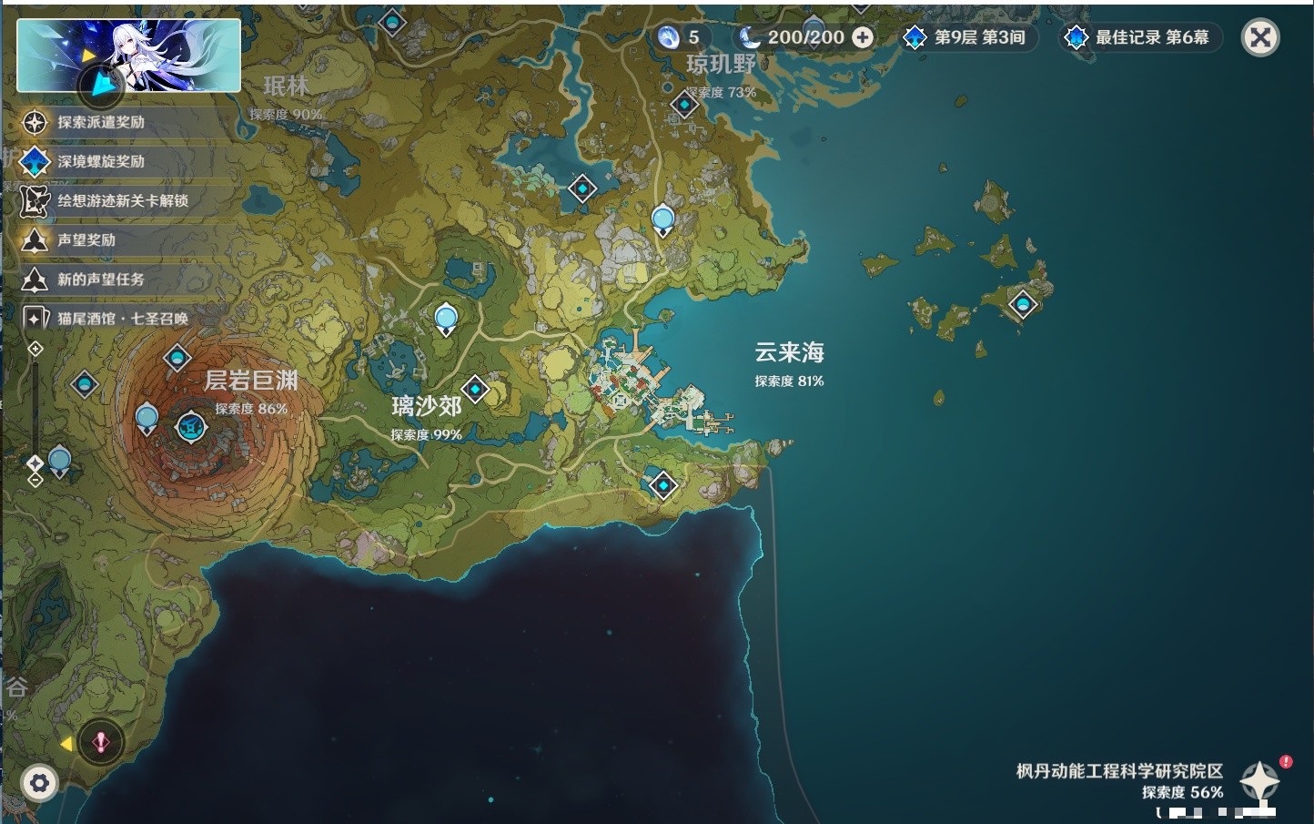 YSMK35467原神账号详情图20 YSMK35467原神账号详情图20