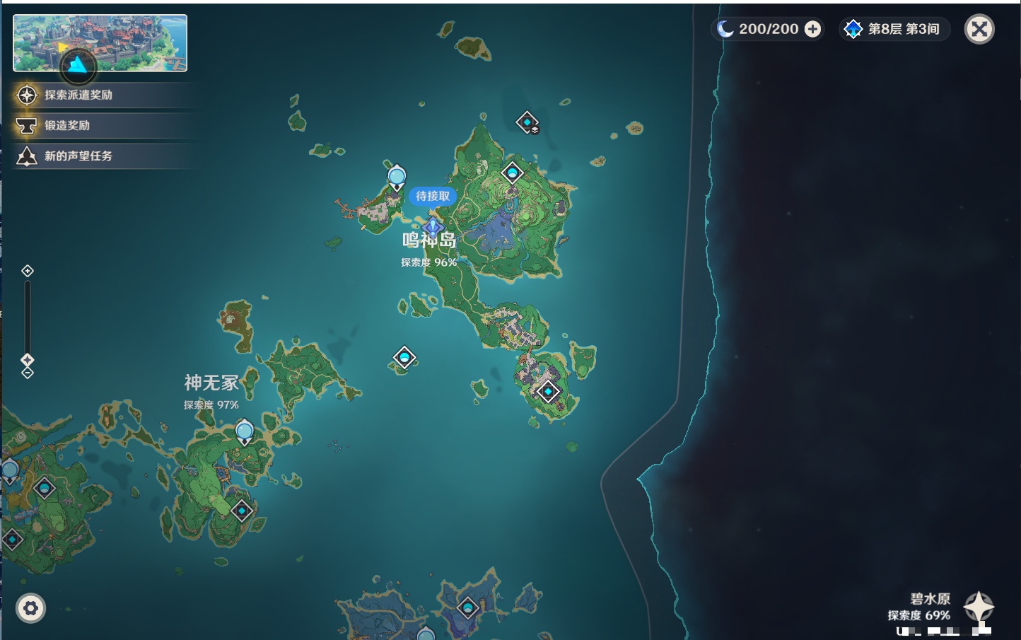 YSMK37587原神账号详情图17 YSMK37587原神账号详情图17