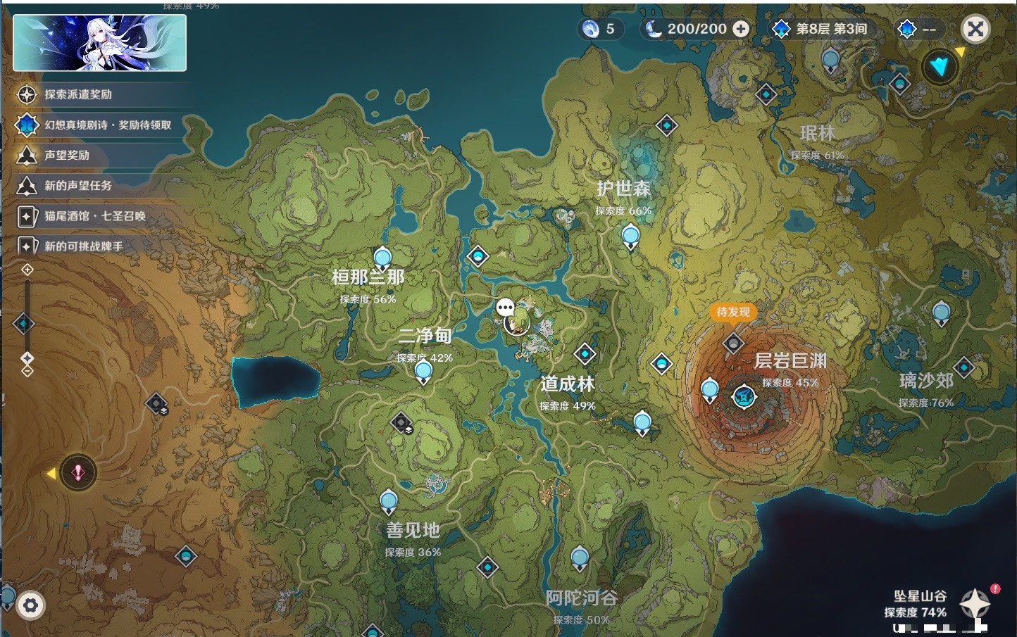 YSMK35469原神账号详情图19 YSMK35469原神账号详情图19