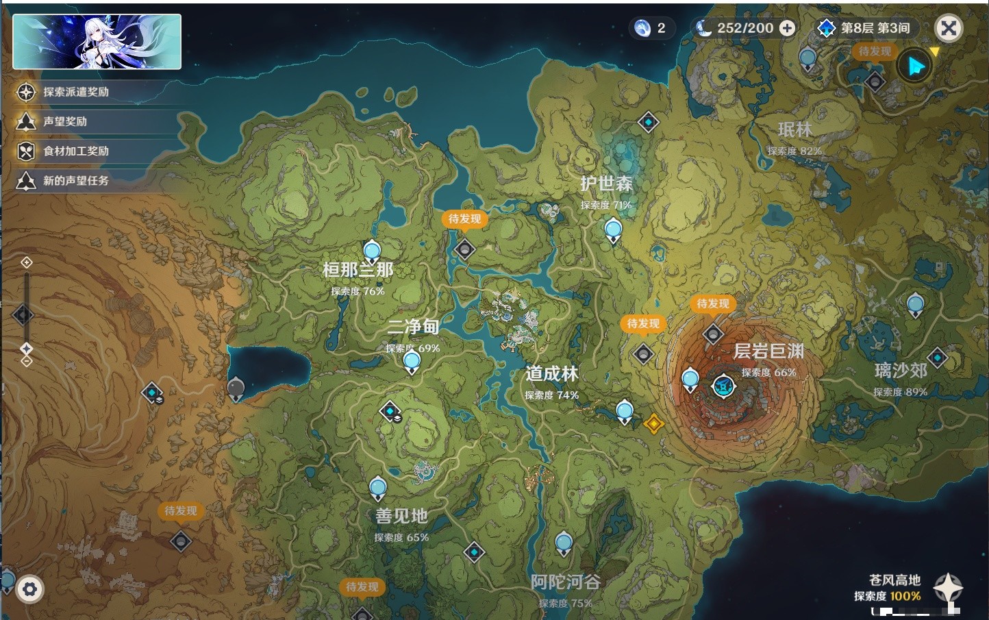 YSMK35464原神账号详情图4 YSMK35464原神账号详情图4