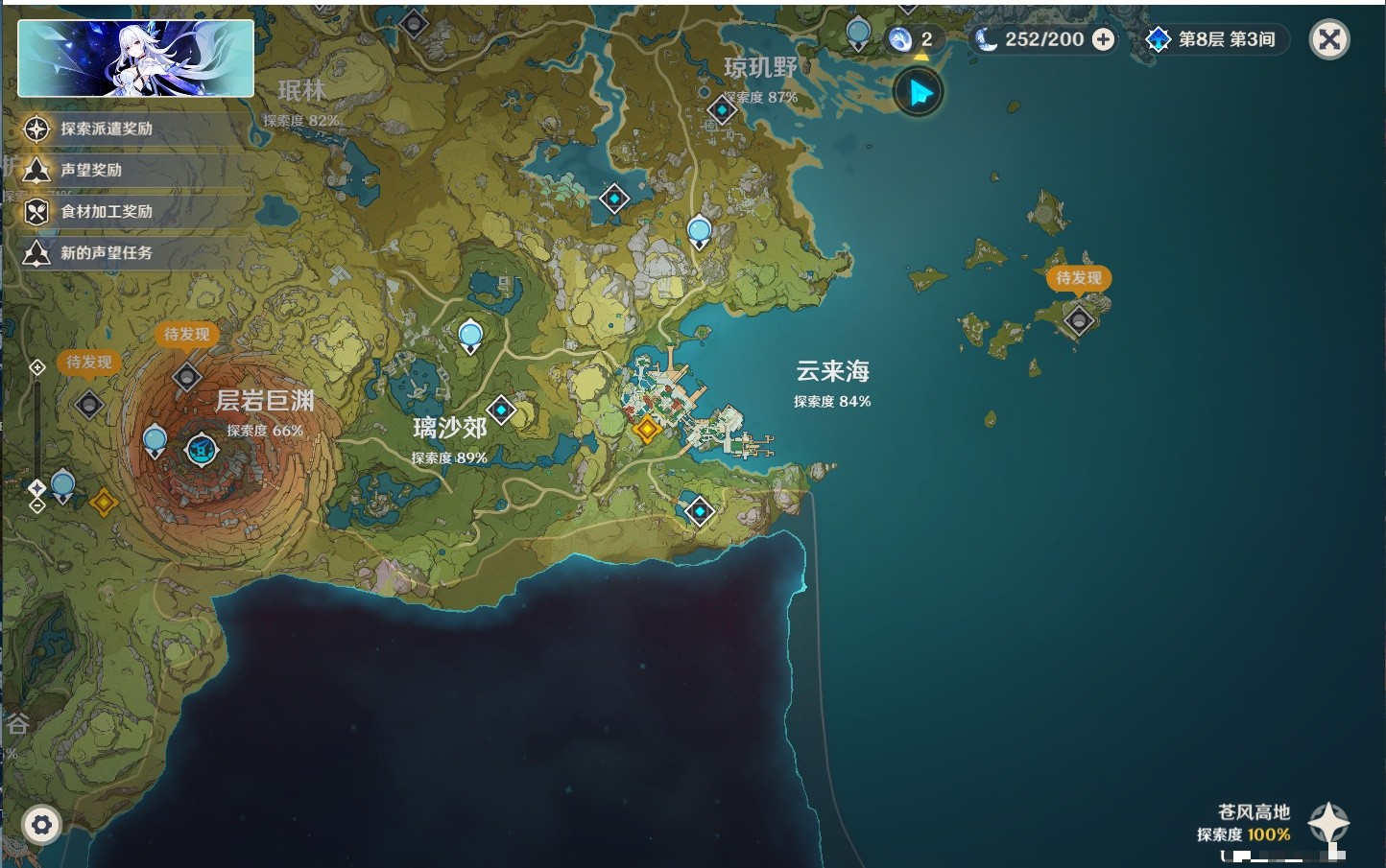 YSMK35464原神账号详情图10 YSMK35464原神账号详情图10