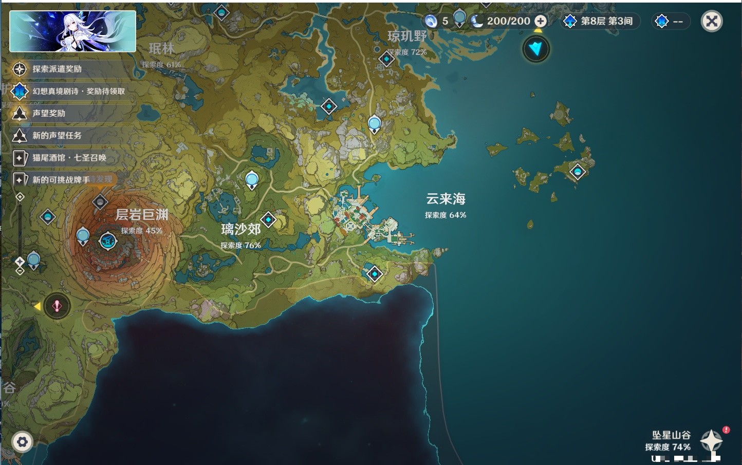 YSMK35469原神账号详情图35 YSMK35469原神账号详情图35