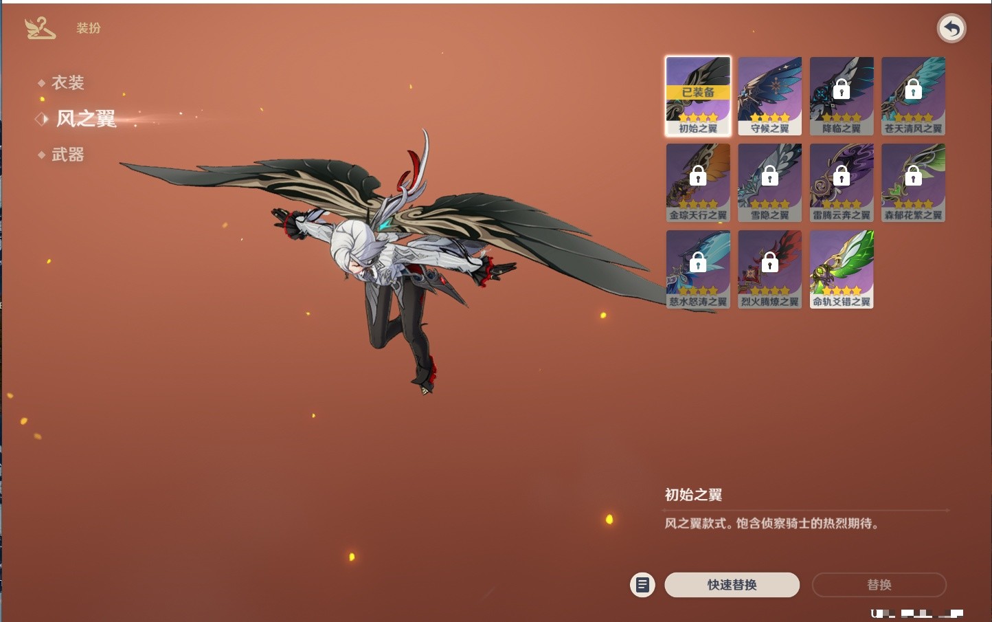 YSMK35469原神账号详情图31 YSMK35469原神账号详情图31