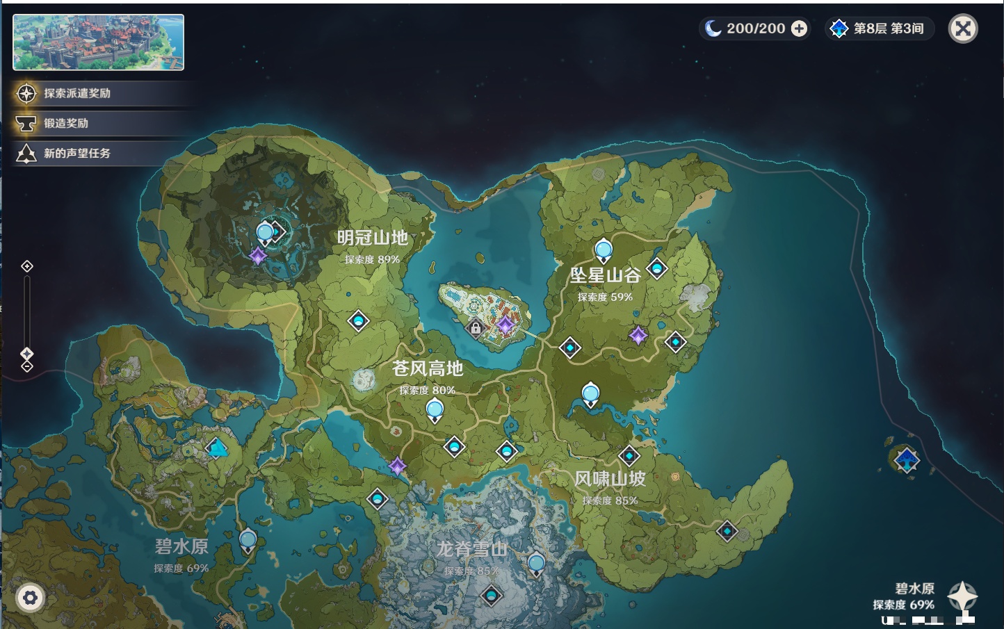 YSMK37587原神账号详情图29 YSMK37587原神账号详情图29