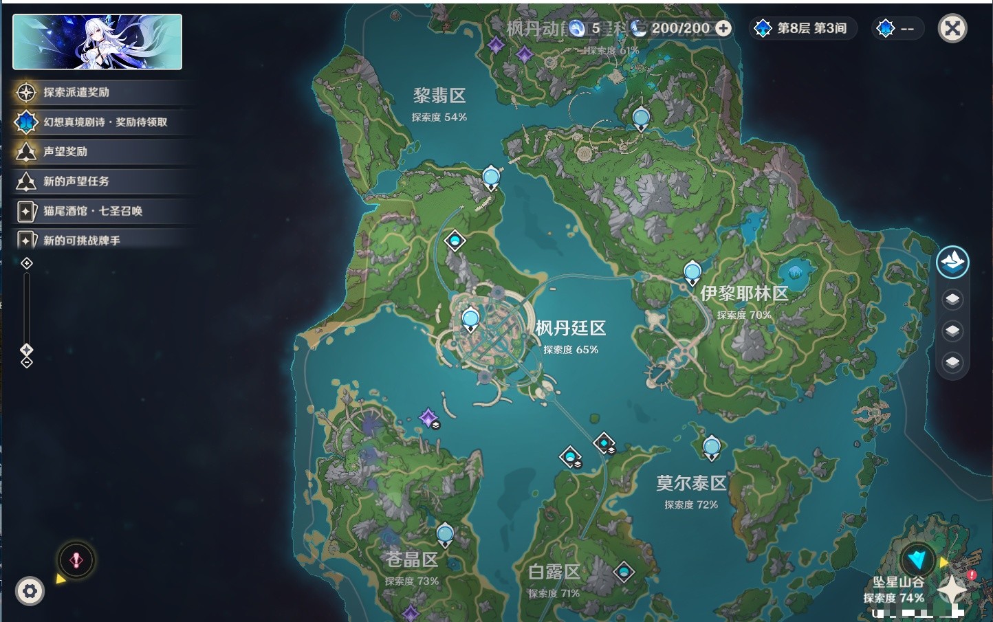 YSMK35469原神账号详情图24 YSMK35469原神账号详情图24