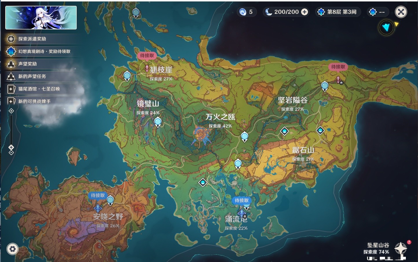YSMK35469原神账号详情图27 YSMK35469原神账号详情图27