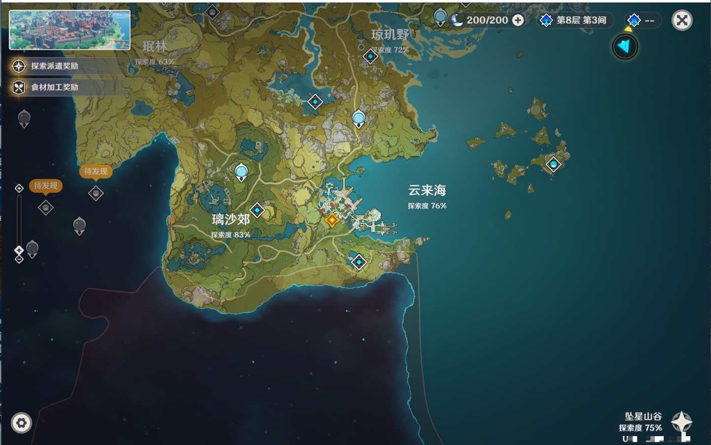 YSMK35470原神账号详情图5 YSMK35470原神账号详情图5