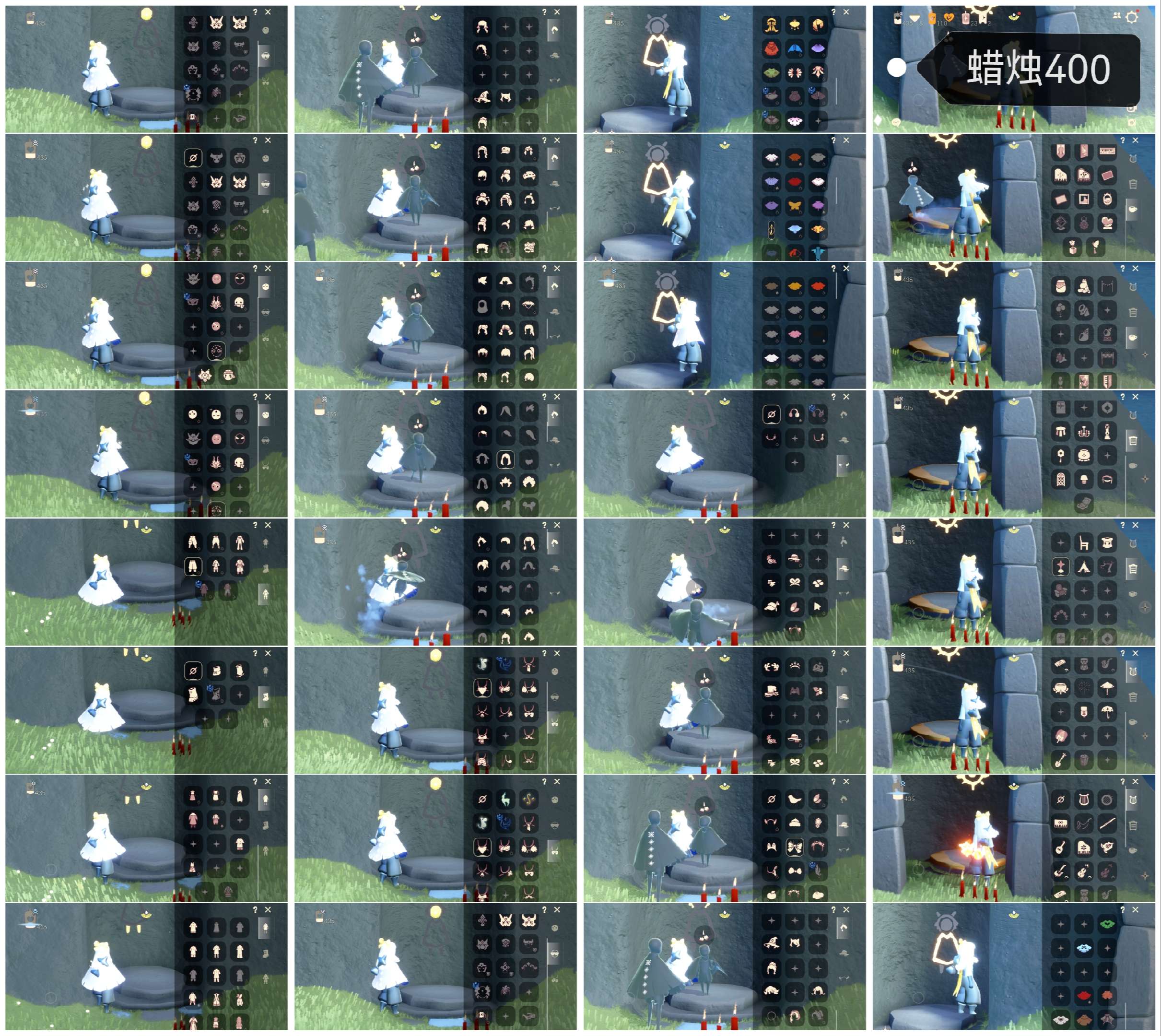 光遇账号华为渠道服HN0118 蜡烛400 ✅渠道:华为 ✅完成地图：霞谷 ✅季节已毕业:九色鹿季毕业，二重奏季毕业，