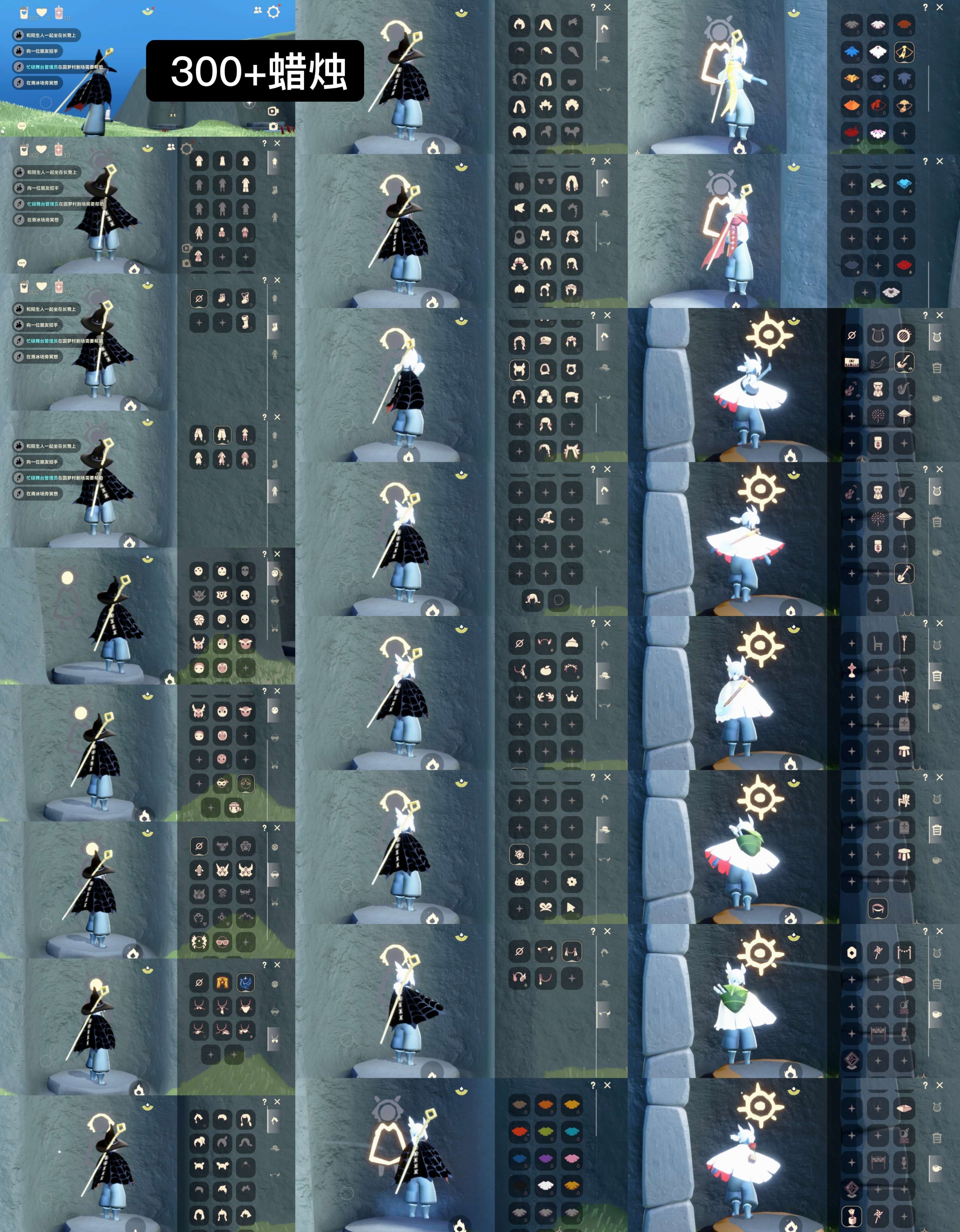 GYGU36536光遇账号详情图2