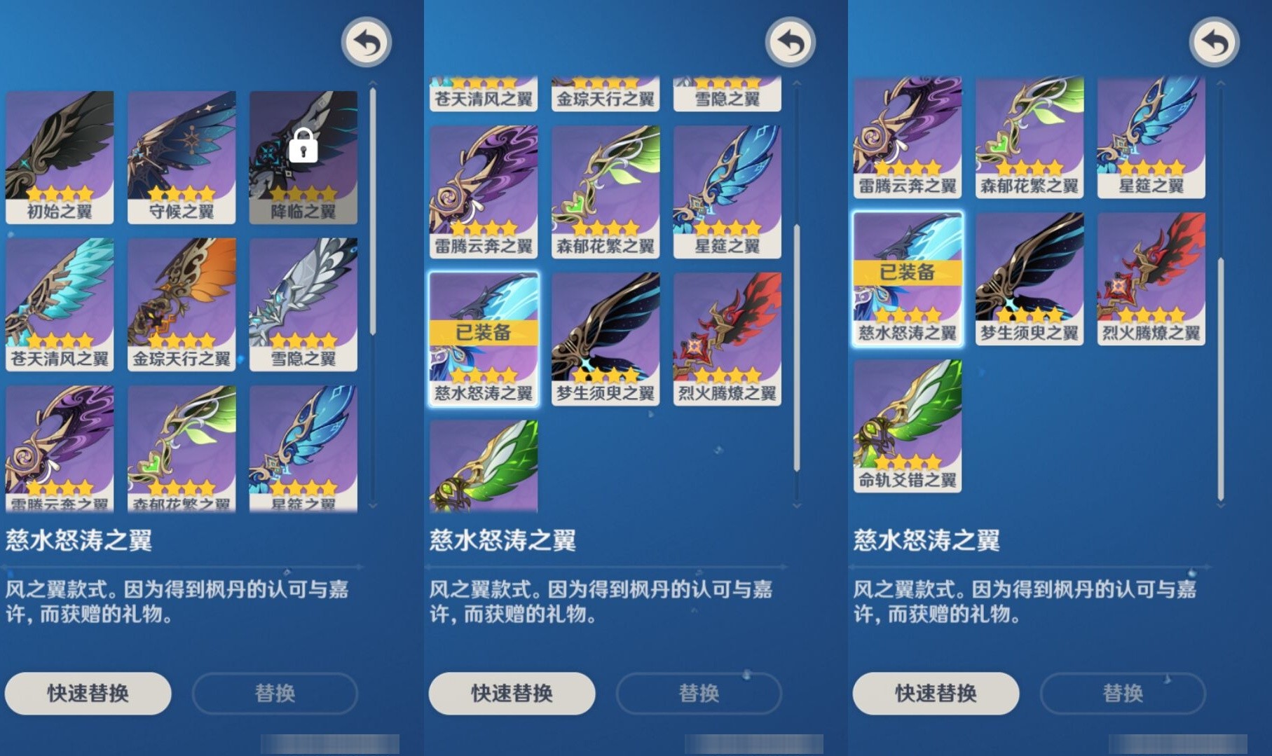 YSMK35618原神账号详情图8 YSMK35618原神账号详情图8