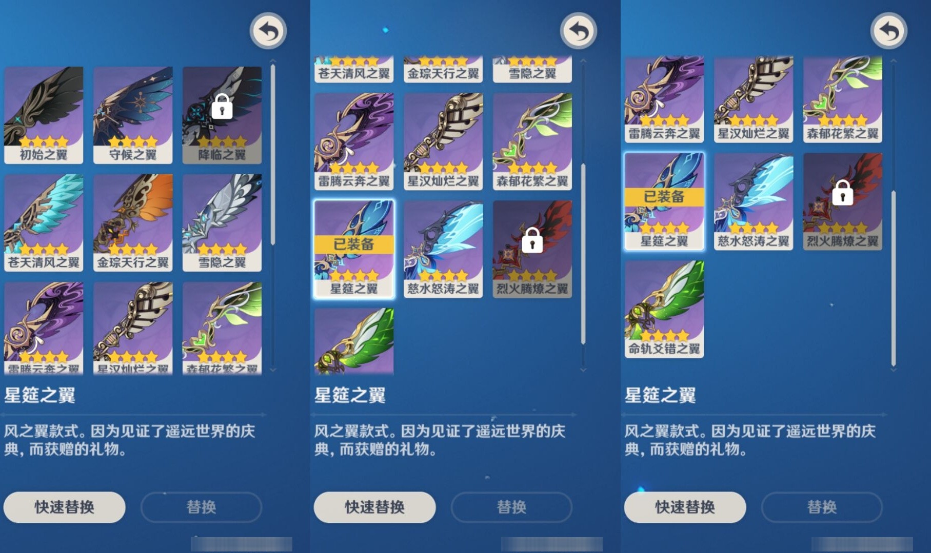 YSMK35531原神账号详情图8 YSMK35531原神账号详情图8