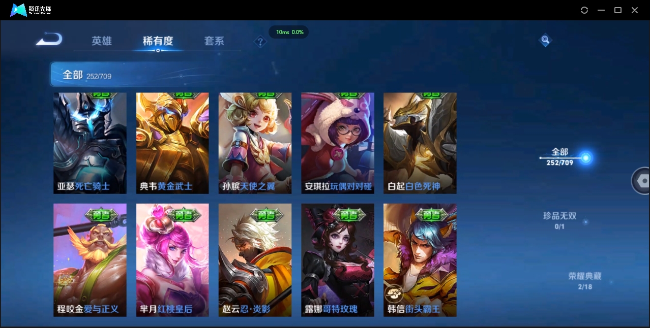 WZQM3373023王者荣耀账号详情图28 WZQM3373023王者荣耀账号详情图28