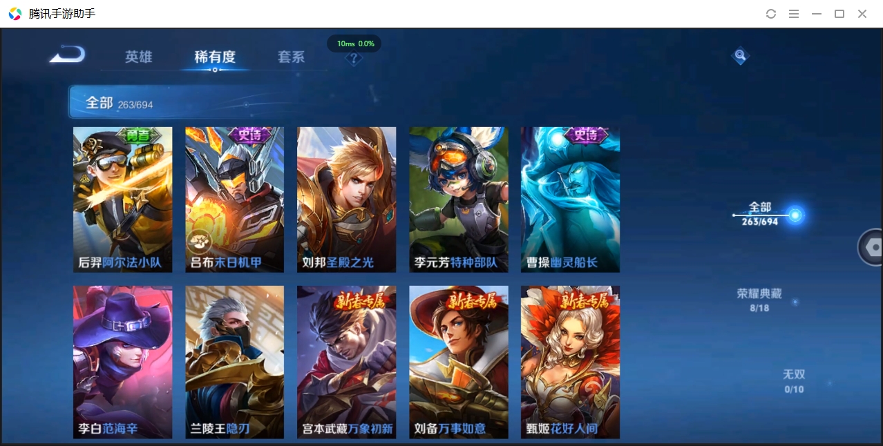 WZQM3374821王者荣耀账号详情图27