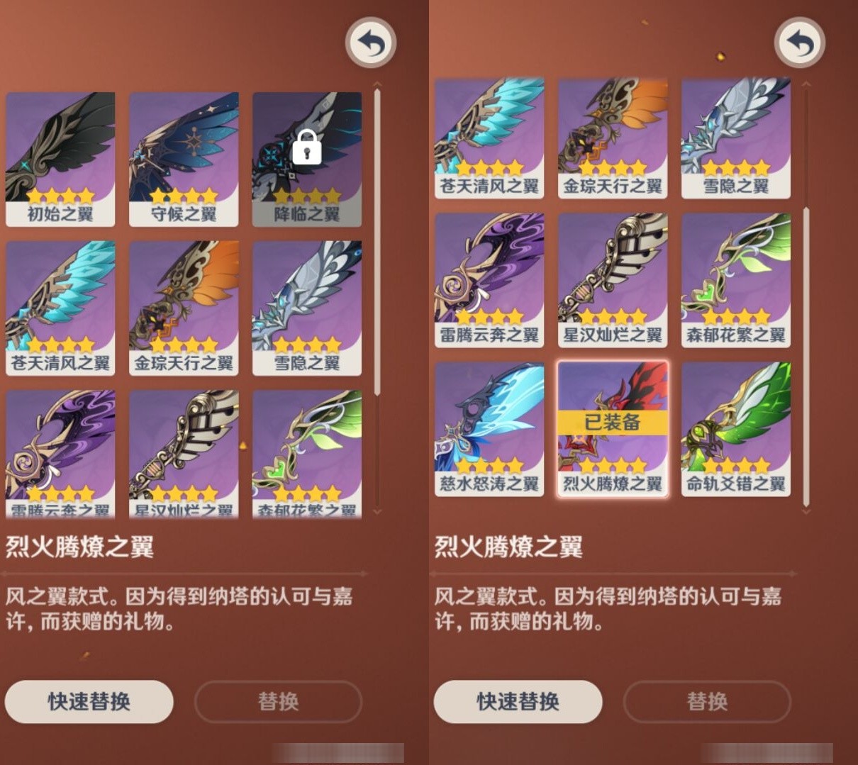 YSMK35670原神账号详情图8 YSMK35670原神账号详情图8