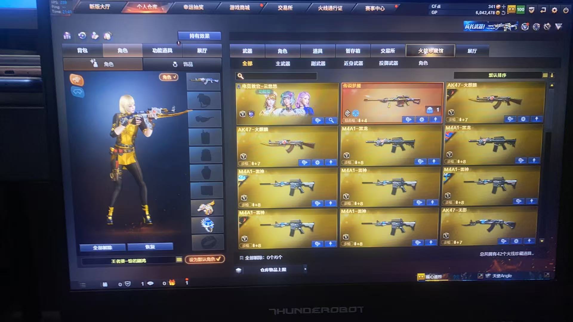 WZQM3374821王者荣耀账号详情图44