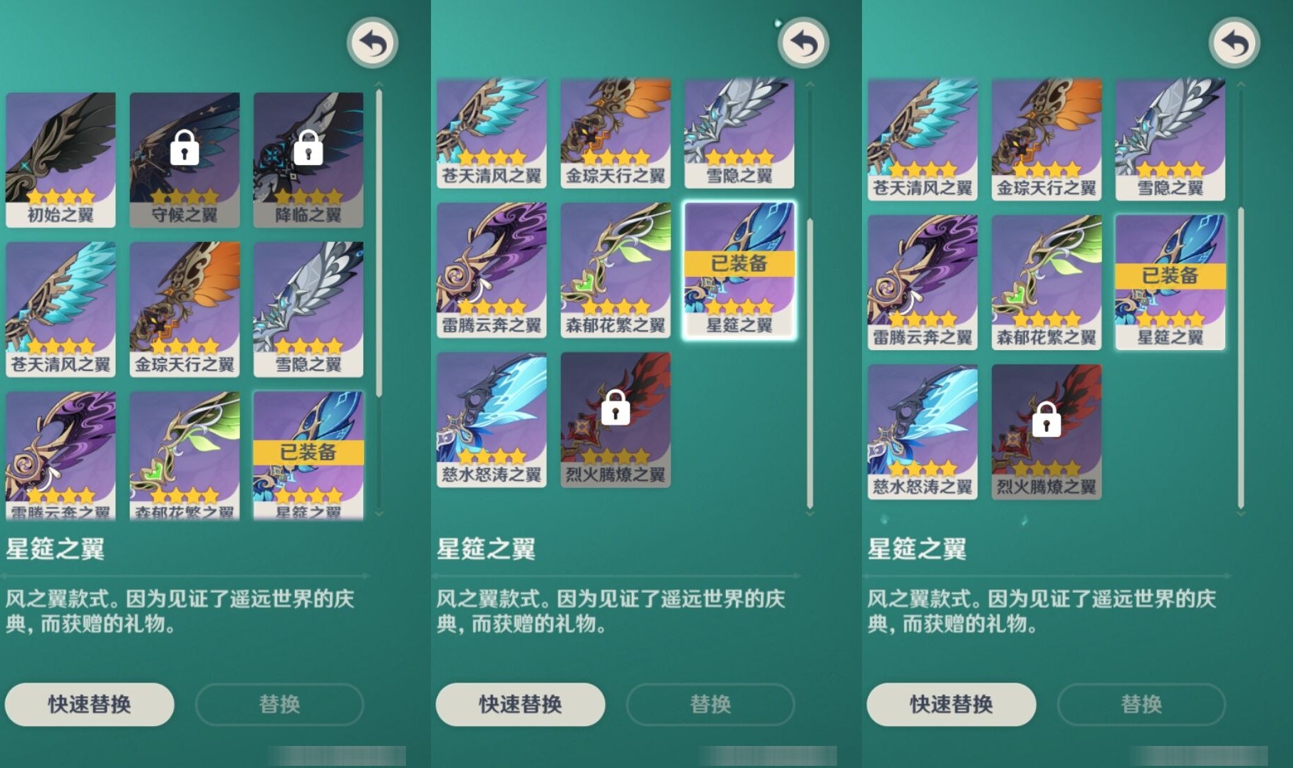 YSMK35681原神账号详情图8 YSMK35681原神账号详情图8