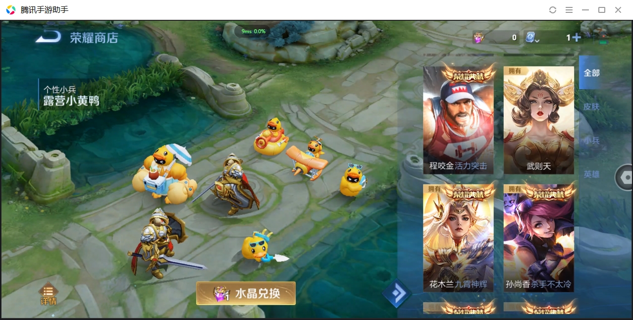 WZQM3374821王者荣耀账号详情图38