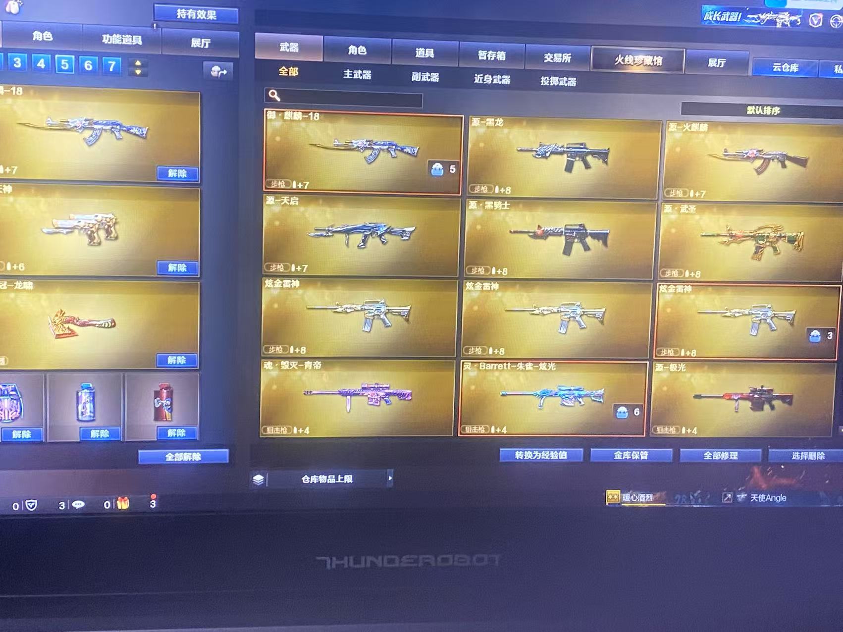 WZQM3374821王者荣耀账号详情图46