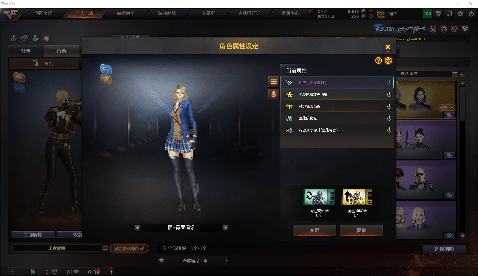 CFCMW371547穿越火线账号详情图20 CFCMW371547穿越火线账号详情图20