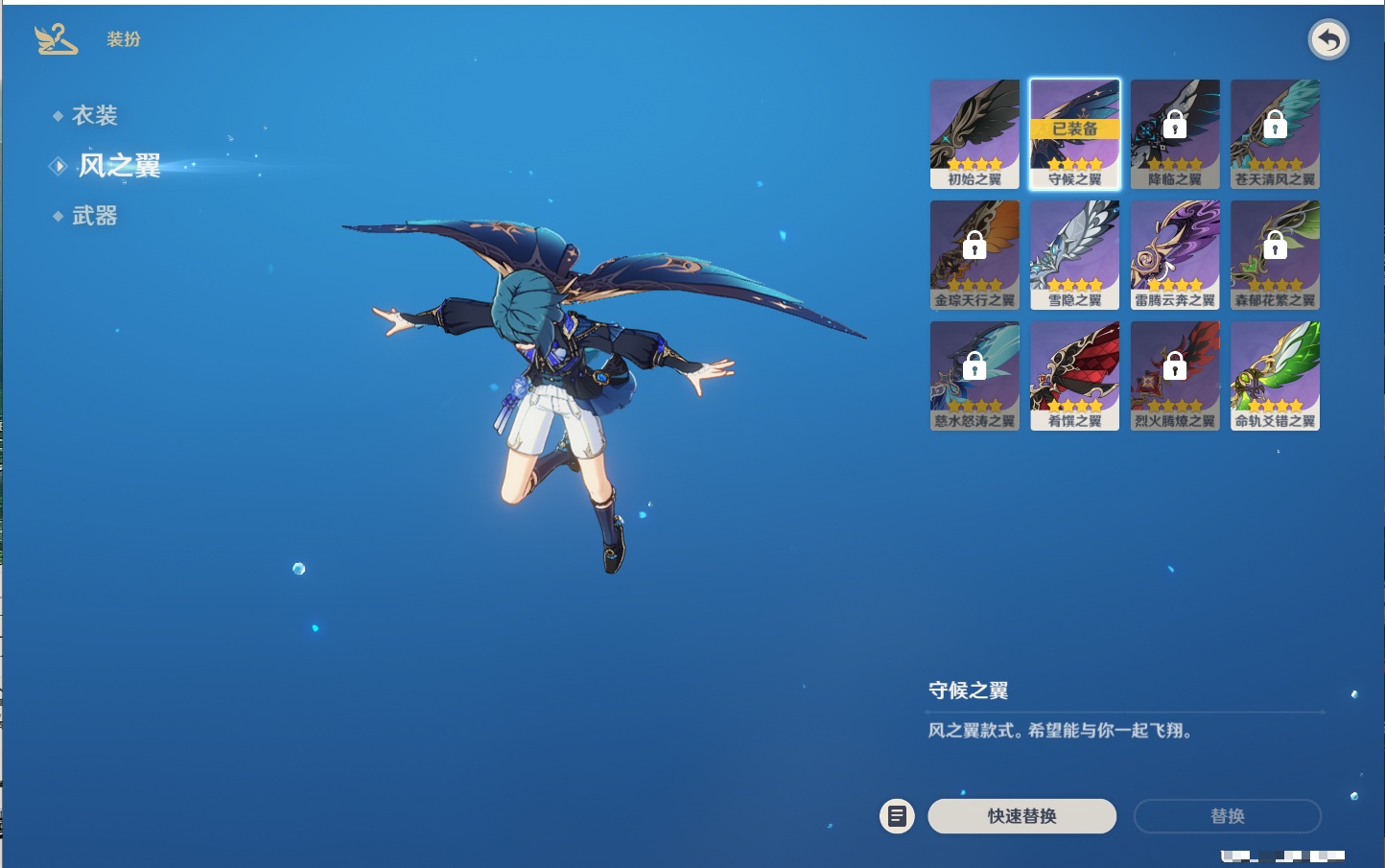 YSMK37664原神账号详情图42