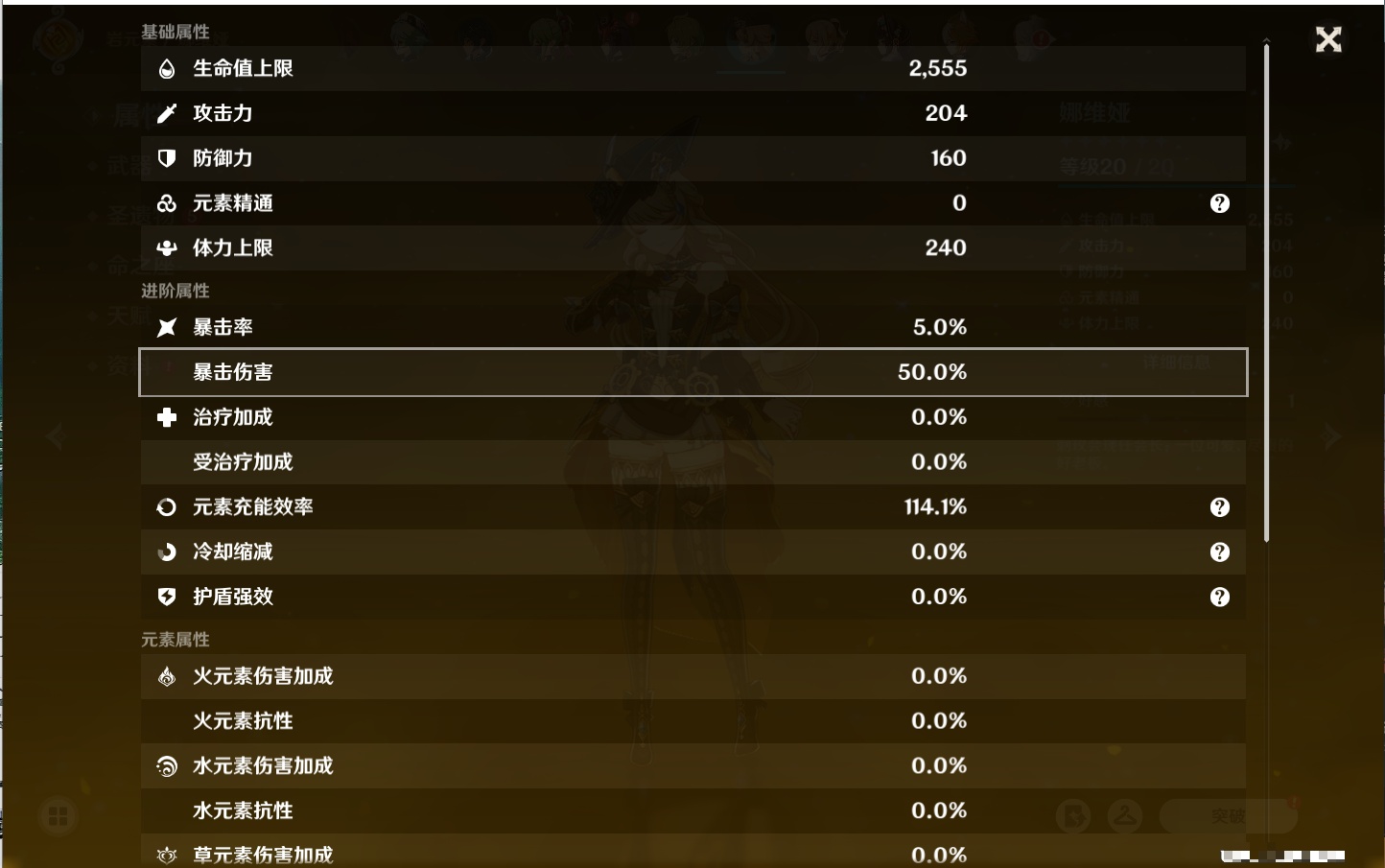 YSMK37664原神账号详情图35