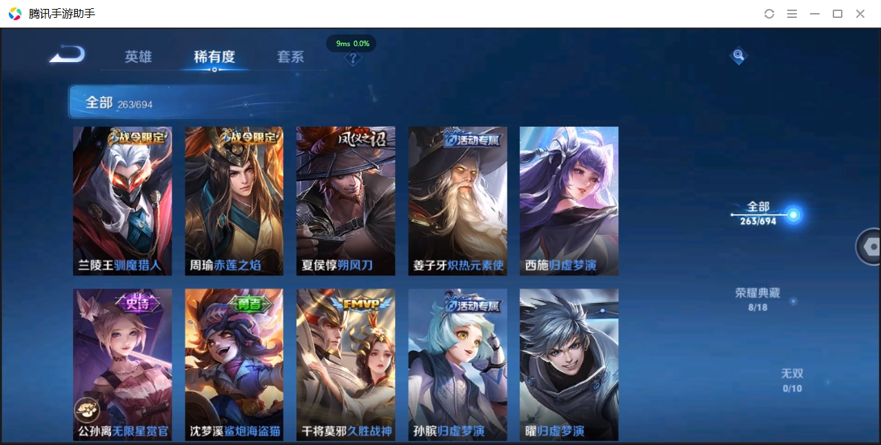 WZQM3374821王者荣耀账号详情图18