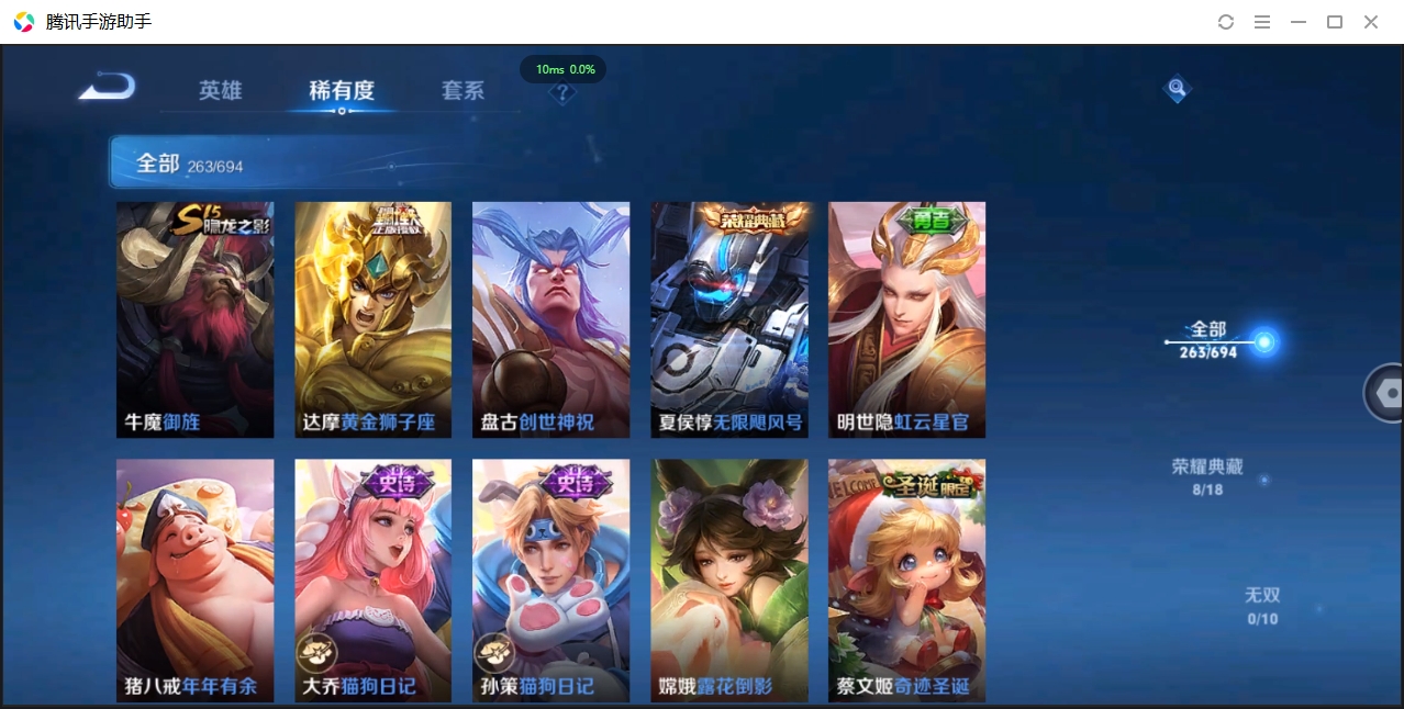 WZQM3374821王者荣耀账号详情图20