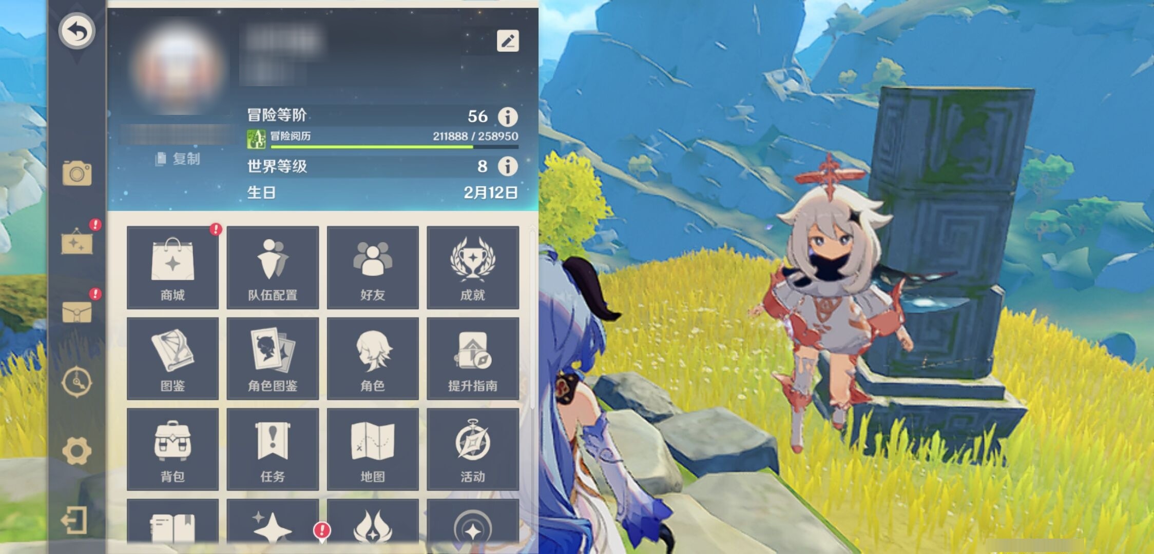 YSMK35676原神账号详情图6 YSMK35676原神账号详情图6