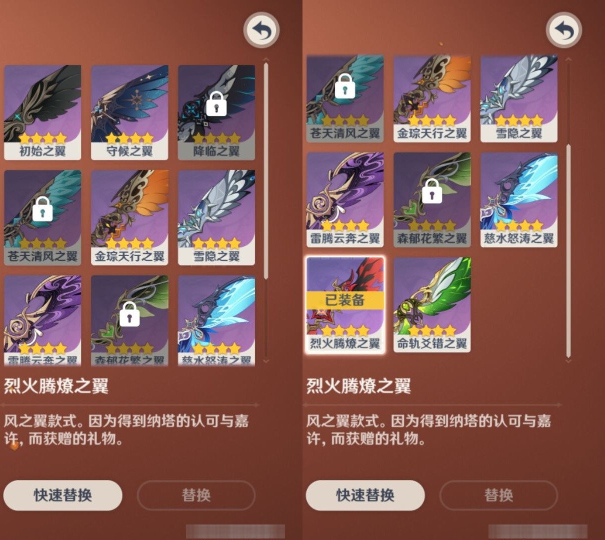YSMK35627原神账号详情图8 YSMK35627原神账号详情图8