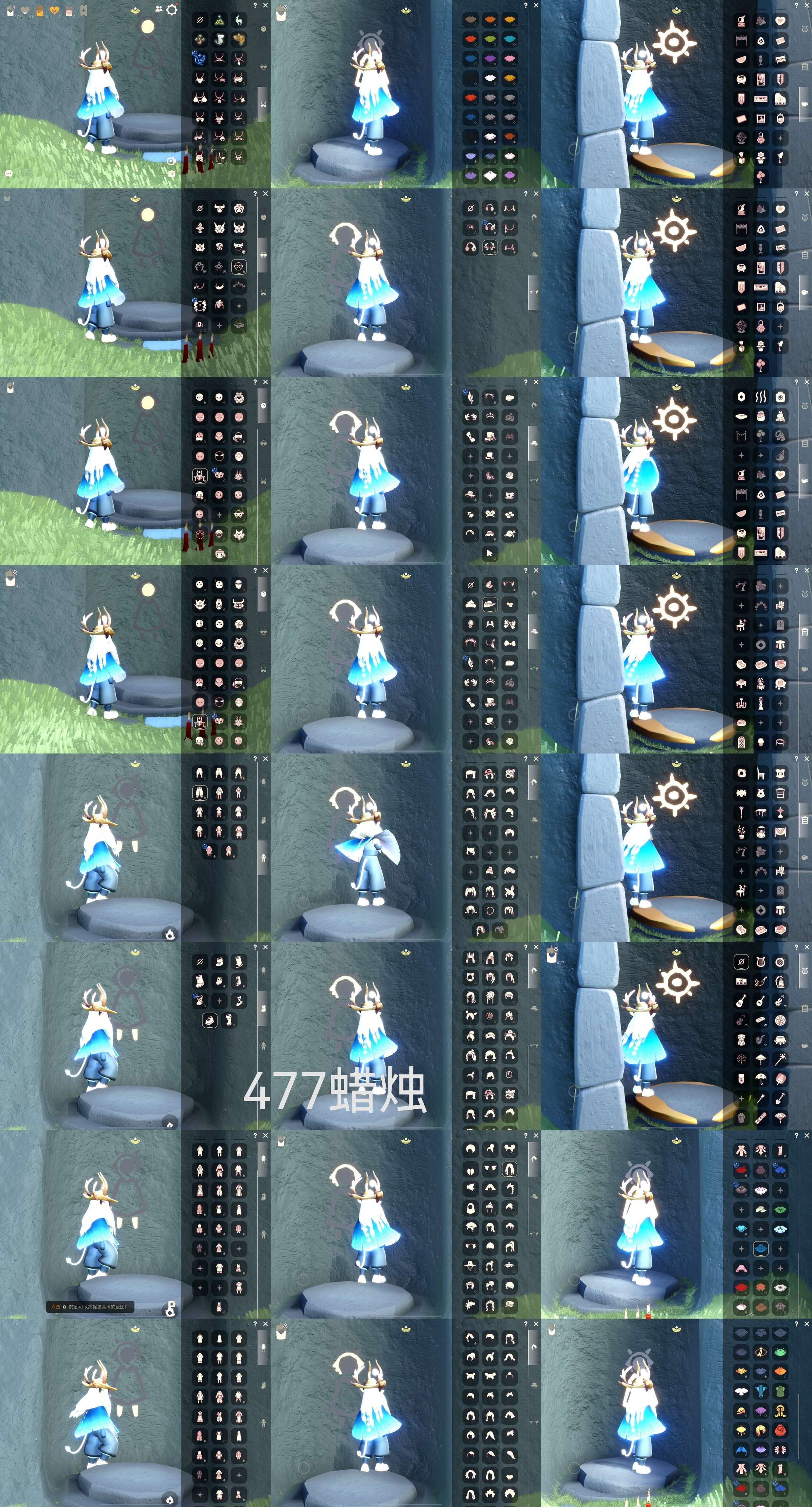GYGU36571光遇账号详情图2 GYGU36571光遇账号详情图2