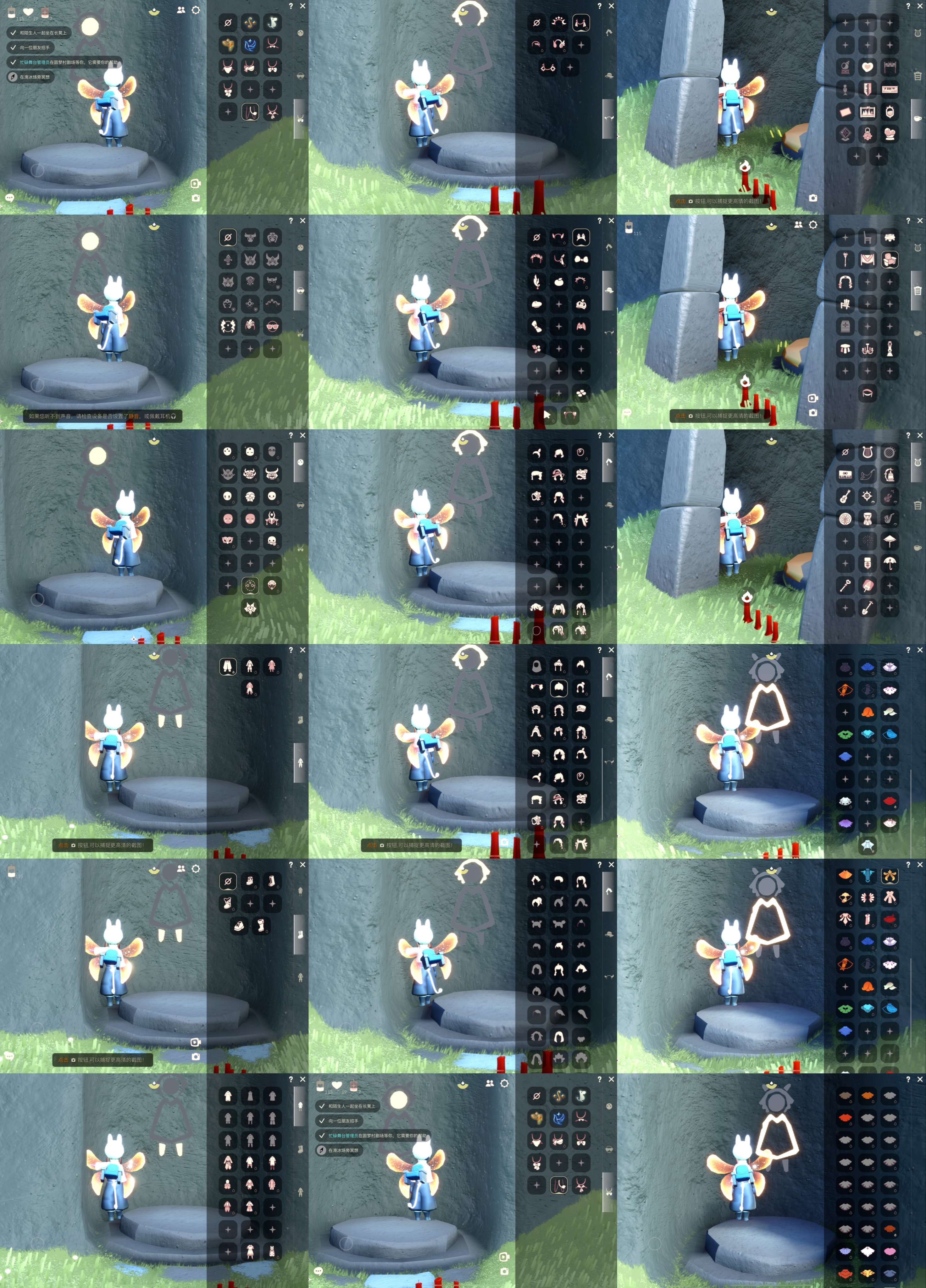 光遇账号iOS官服HY0577 ✅渠道:ios ✅季节已毕业:二重奏季半毕业，姆明季半毕业，彩染季毕业，青鸟季毕业， 