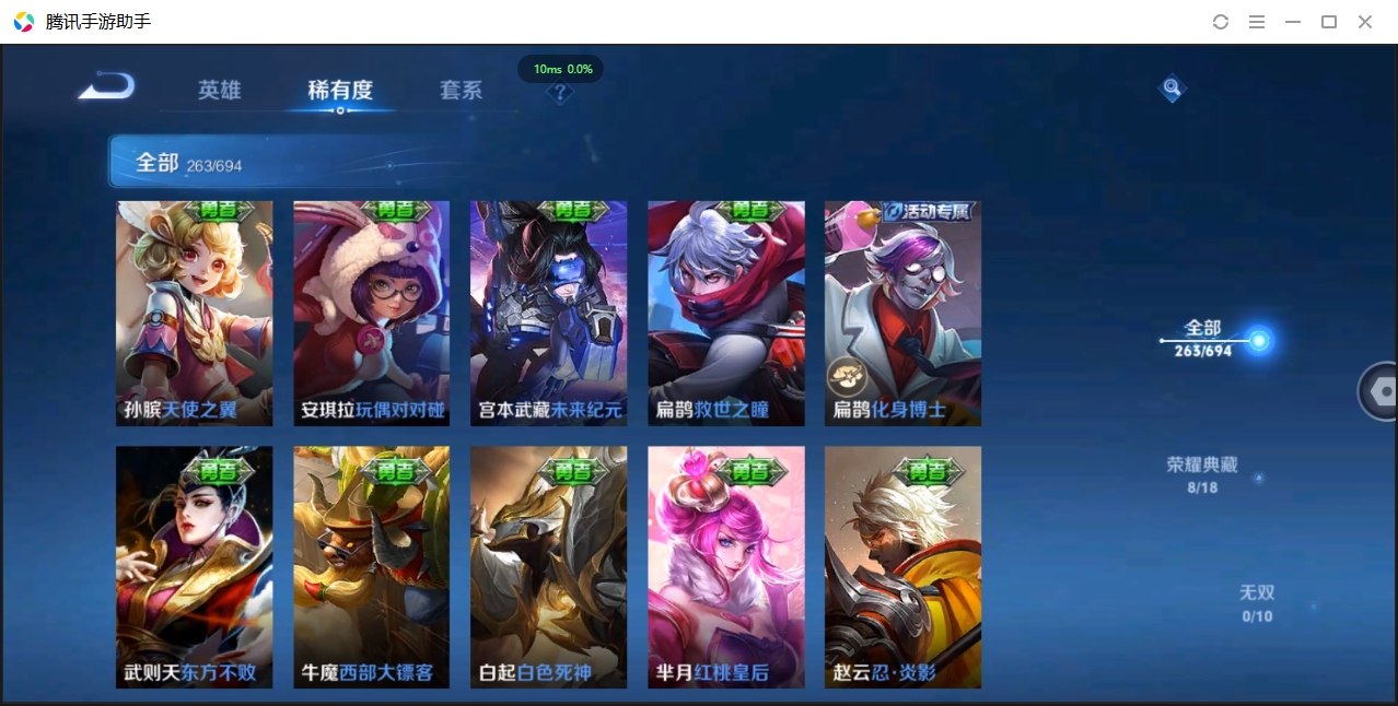 WZQM3374821王者荣耀账号详情图31