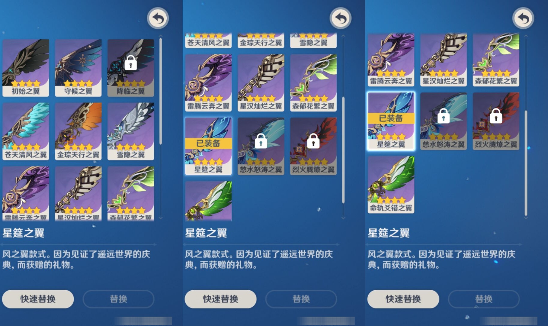 YSMK35644原神账号详情图8