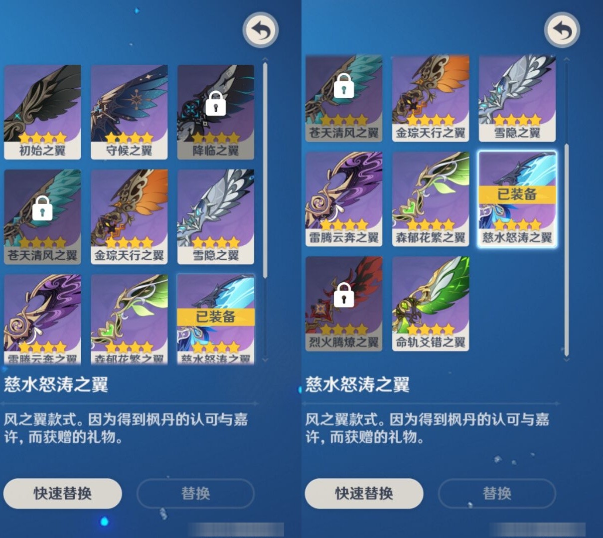 YSMK35645原神账号详情图8 YSMK35645原神账号详情图8