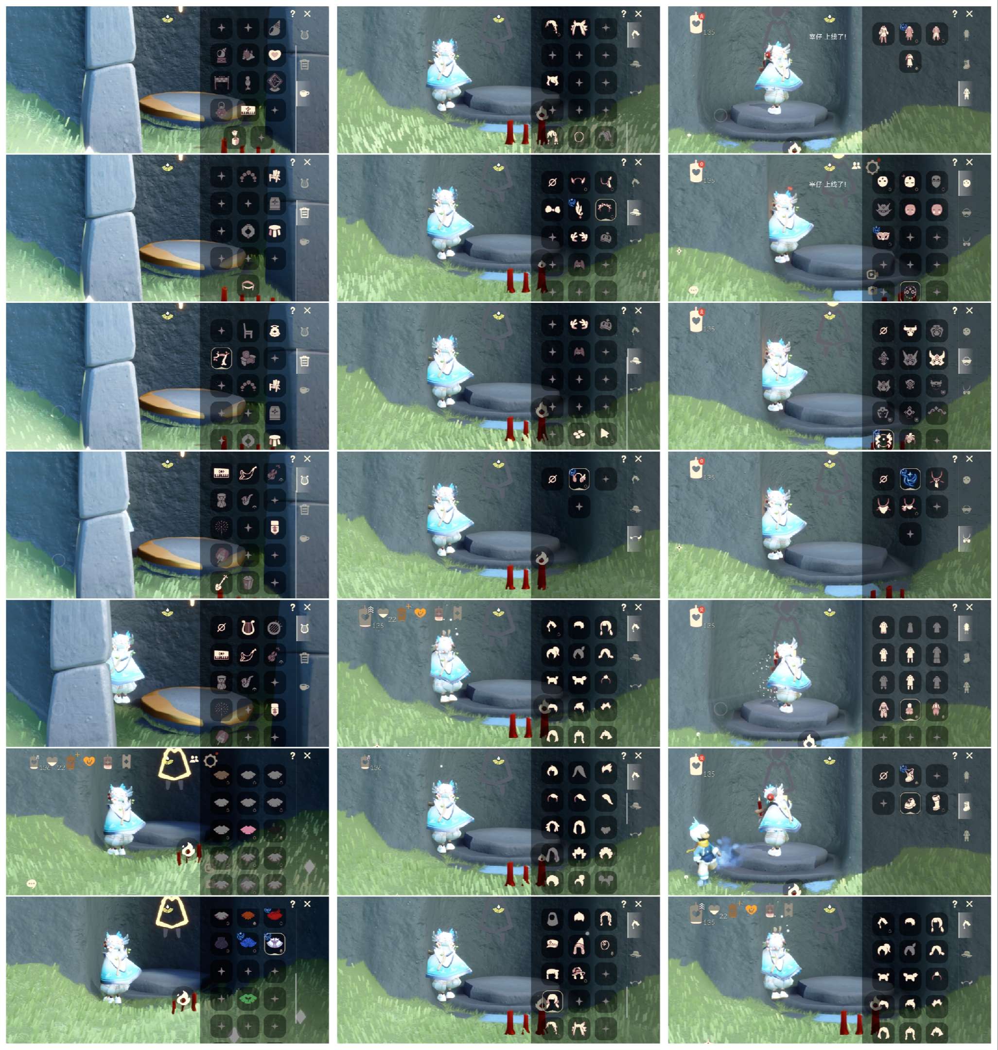 GYGU36562光遇账号详情图2