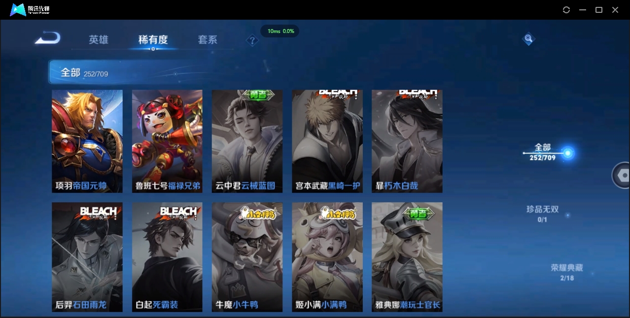 WZQM3373023王者荣耀账号详情图21 WZQM3373023王者荣耀账号详情图21