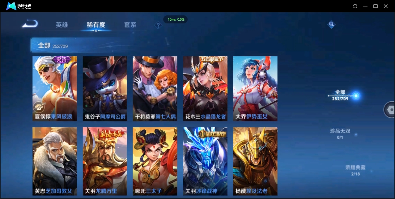 WZQM3373023王者荣耀账号详情图14 WZQM3373023王者荣耀账号详情图14