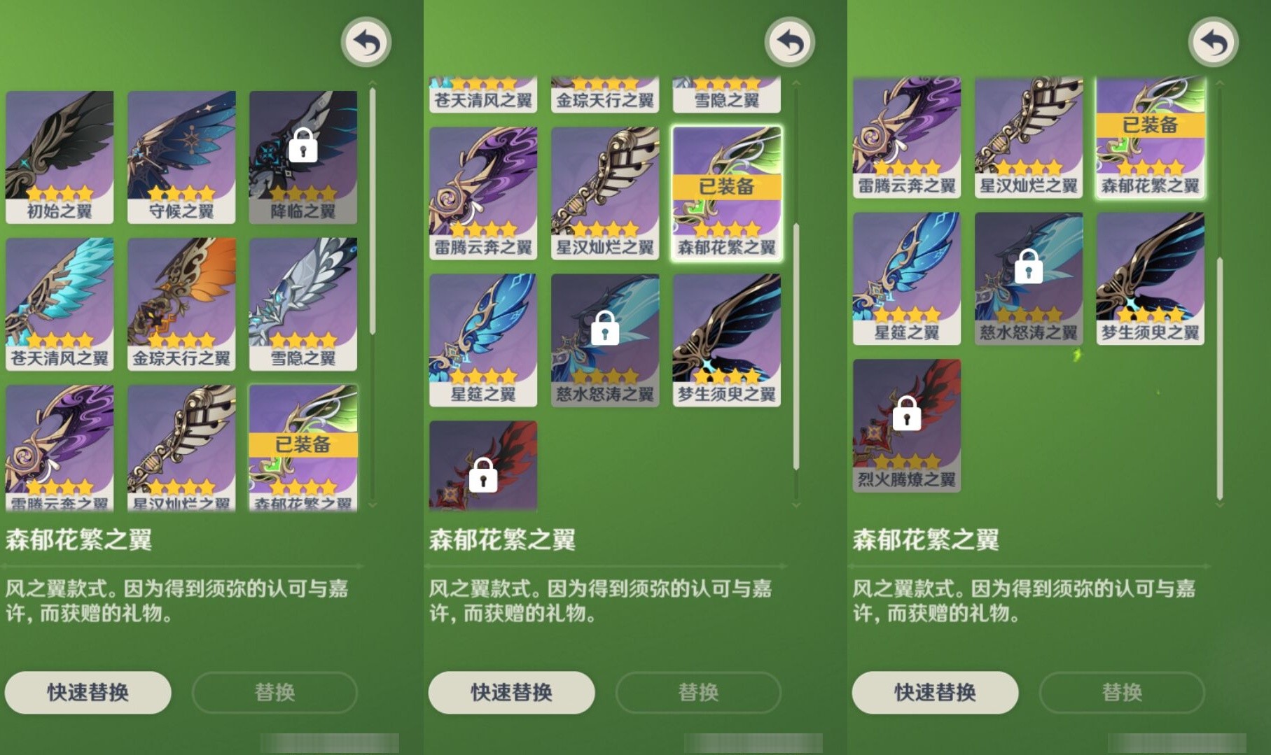 YSMK35646原神账号详情图8 YSMK35646原神账号详情图8