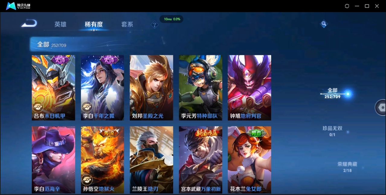 WZQM3373023王者荣耀账号详情图29 WZQM3373023王者荣耀账号详情图29