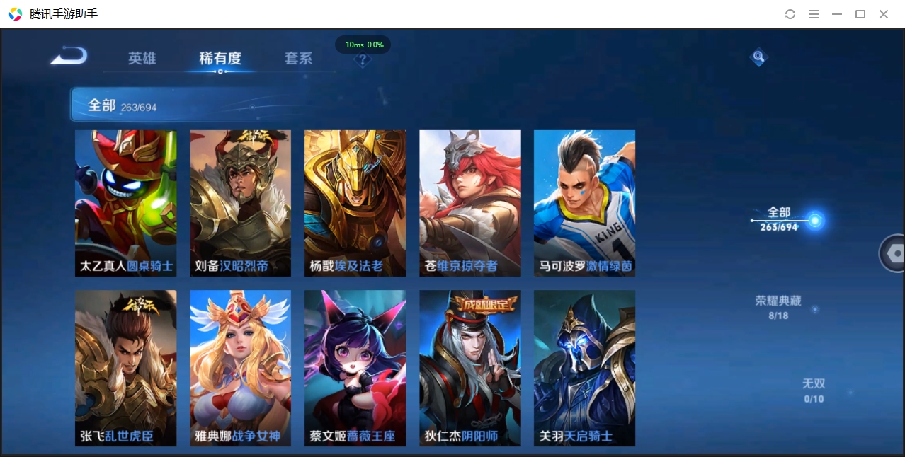 WZQM3374821王者荣耀账号详情图26