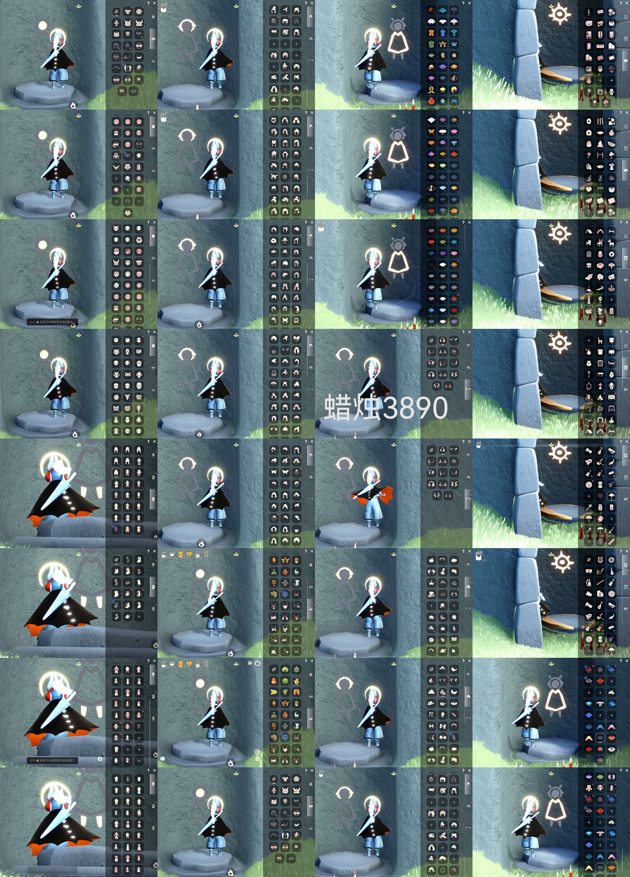 GYGU36569光遇账号详情图2 GYGU36569光遇账号详情图2